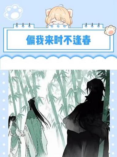 最早喜欢的是冰哥，最后爱上的是冰妹 #洛冰河 #沈清秋 #渣反 #冰哥