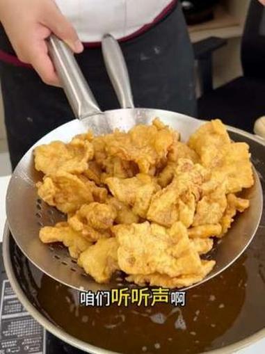 脆皮五花肉外酥里嫩 我的厨房日记 五花肉新吃法 好好吃饭大赛 省饭课代表 @DOU+小助手