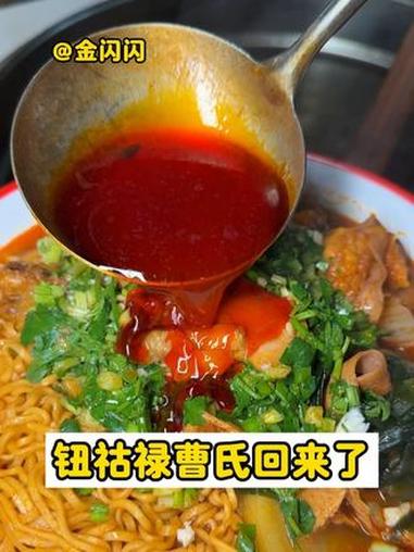 还得是正统才更有味啊！蜀湘曹氏辣王挑战赛 曹氏门头升级蜀湘曹氏鸭脖 蜀湘曹氏吃辣挑战 曹氏