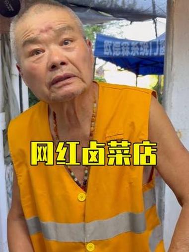 合肥网红卤菜店食材放在地面，顾客拍到狗啃，老板脾气爆不说价格
