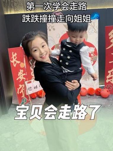 宝宝一周岁生日,看了眼爸爸,跌跌撞撞走向了姐姐#周岁抓周场景 #周岁宴互动 #不按套路抓周
