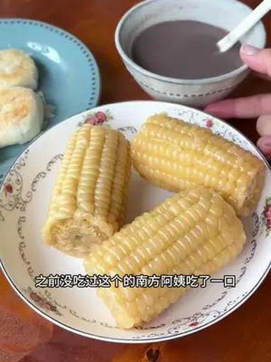 黏糯嫩甜的白糯玉米段 蒸出来好香好好吃啊!软糯香甜 糯玉米 大人小孩都爱吃 五谷杂粮 超便