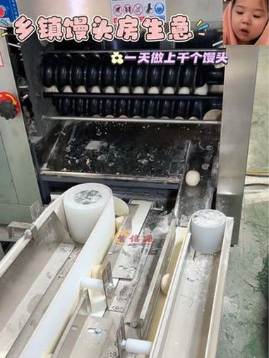 你知道现在做馒头不用再起早费力了吗 馒头生产线 蒸馒头设备 馒头机