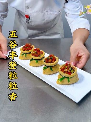 猪耳和黄瓜花生米搭配豆皮布袋造型也能做出创意美食，做法简单摆盘精致，你还喜欢吗？厨师 美食