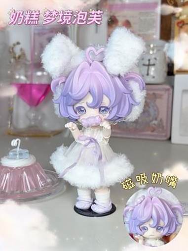 此等萌物我一口吞了奶糕新品太好玩啦 奶糕 梦境泡芙系列bjd盲盒开箱 潮玩手办 奶糕梦境泡