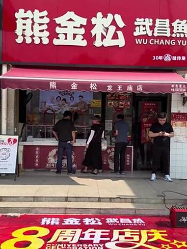 蔡甸快餐好评榜扛把子熊金松飘香鸡翅尖,原价14.4元,现5.9元!香到爆汁,干净卫生,外带