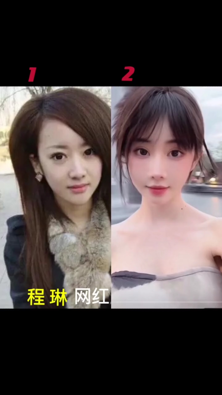 QQ头像鼻祖网红程琳