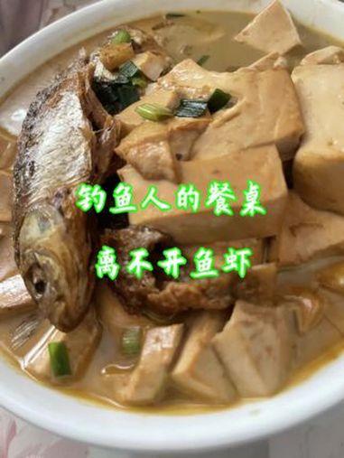豆腐炖鱼做法