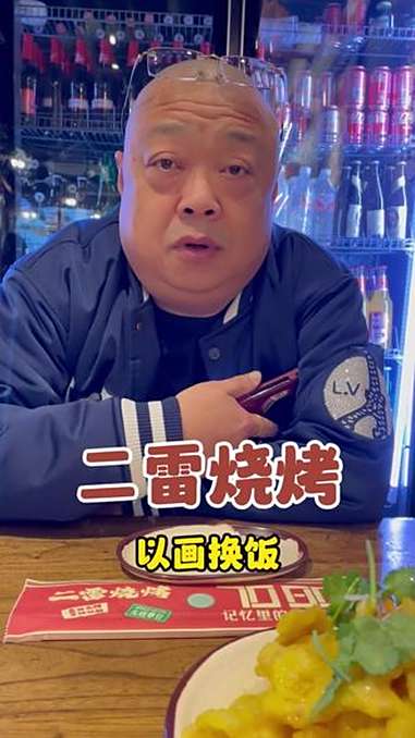 东北老板就是豪爽,大哥一上来我还以为要打我呢,结果真性情啊 彩铅画 以画换物 人间烟火 照