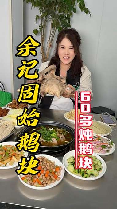 天冷了,来一锅68的营养又美味的鹅肉火锅,能让你从头到脚 同城美食 舌尖上的味道 地方特色