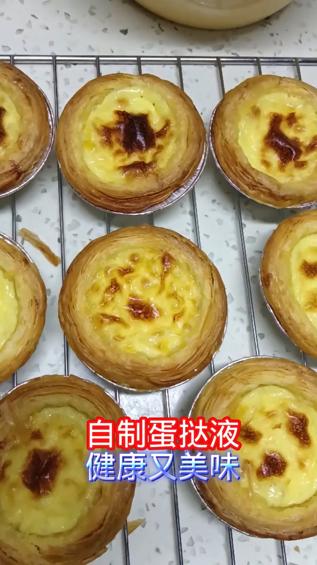 自制蛋挞液,健康又美味