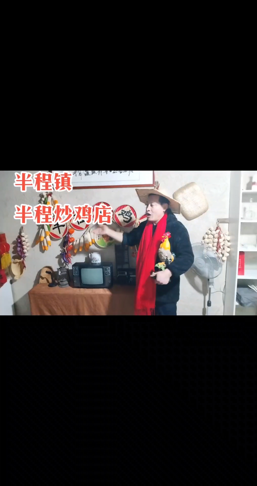 沂蒙特色炒鸡店,宴请宾朋的好地方!