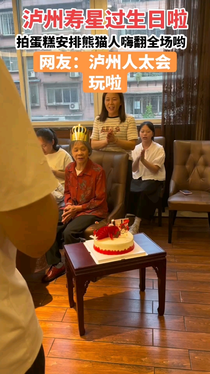 蛋糕在手，快乐拥有会跳舞的生日蛋糕来了哟！#叮当熊猫