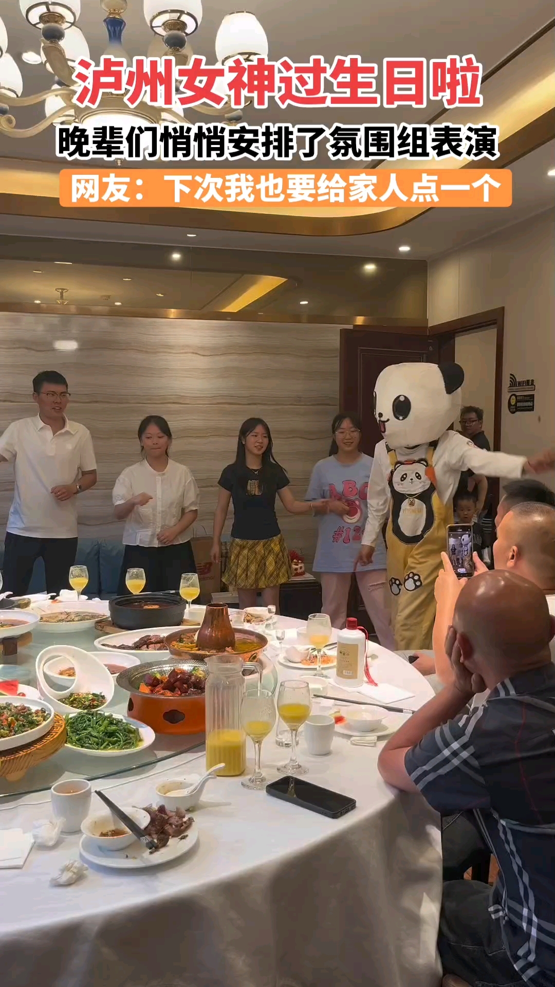 叮当熊猫蛋糕,既可以指定位置送上门,还有免费的唱歌跳舞表演哦