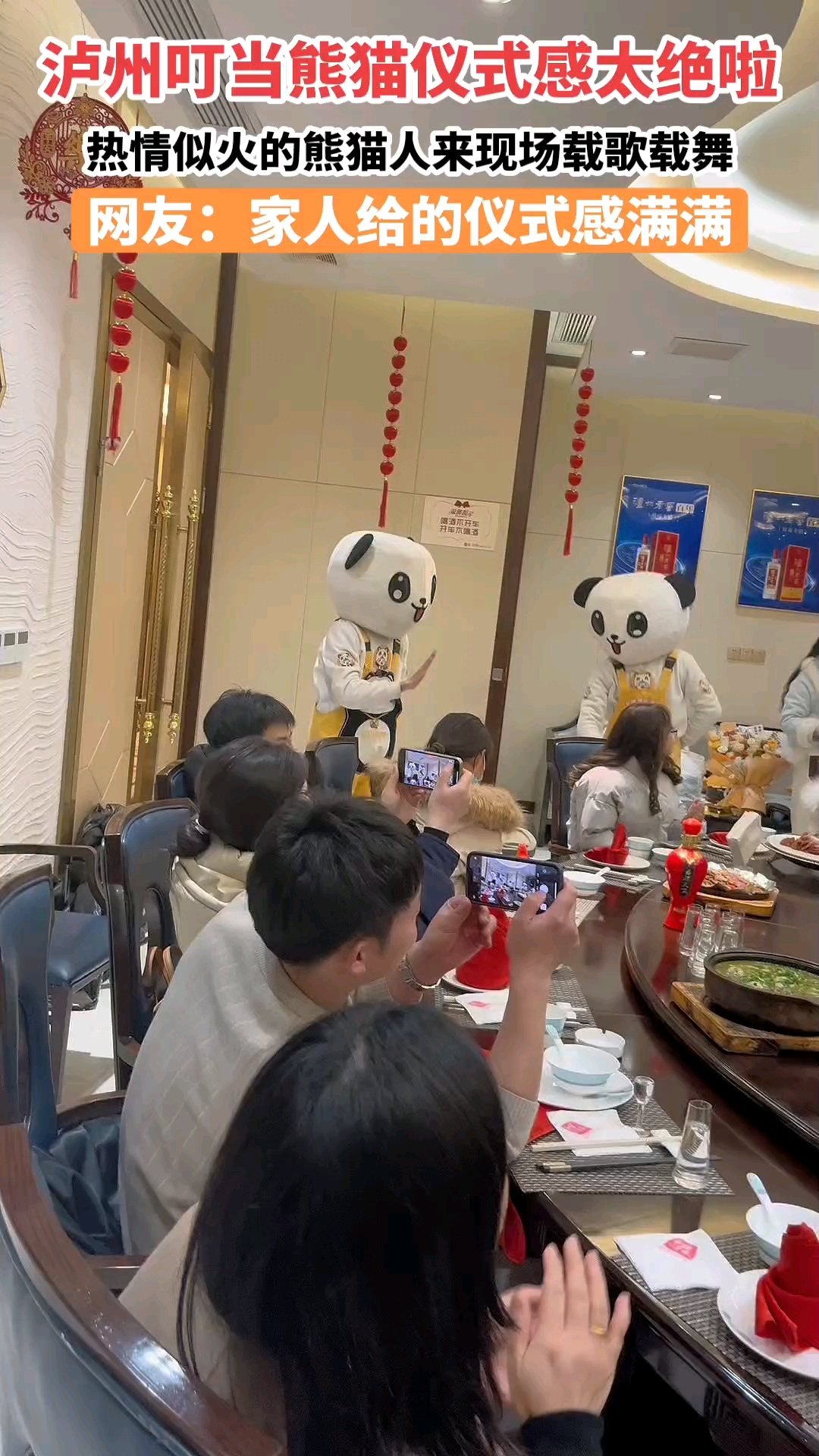 订蛋糕送表演!给家人朋友的生日满满仪式感～#叮当熊猫