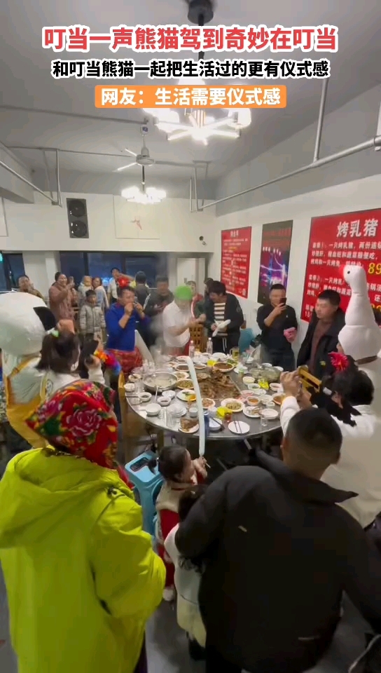 元旦节需要蛋糕的家人们可以提前预订啦#叮当熊猫
