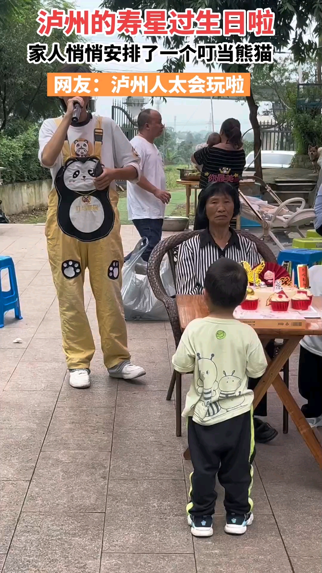 订蛋糕就找叮当熊猫哦～只要你需要,我都在