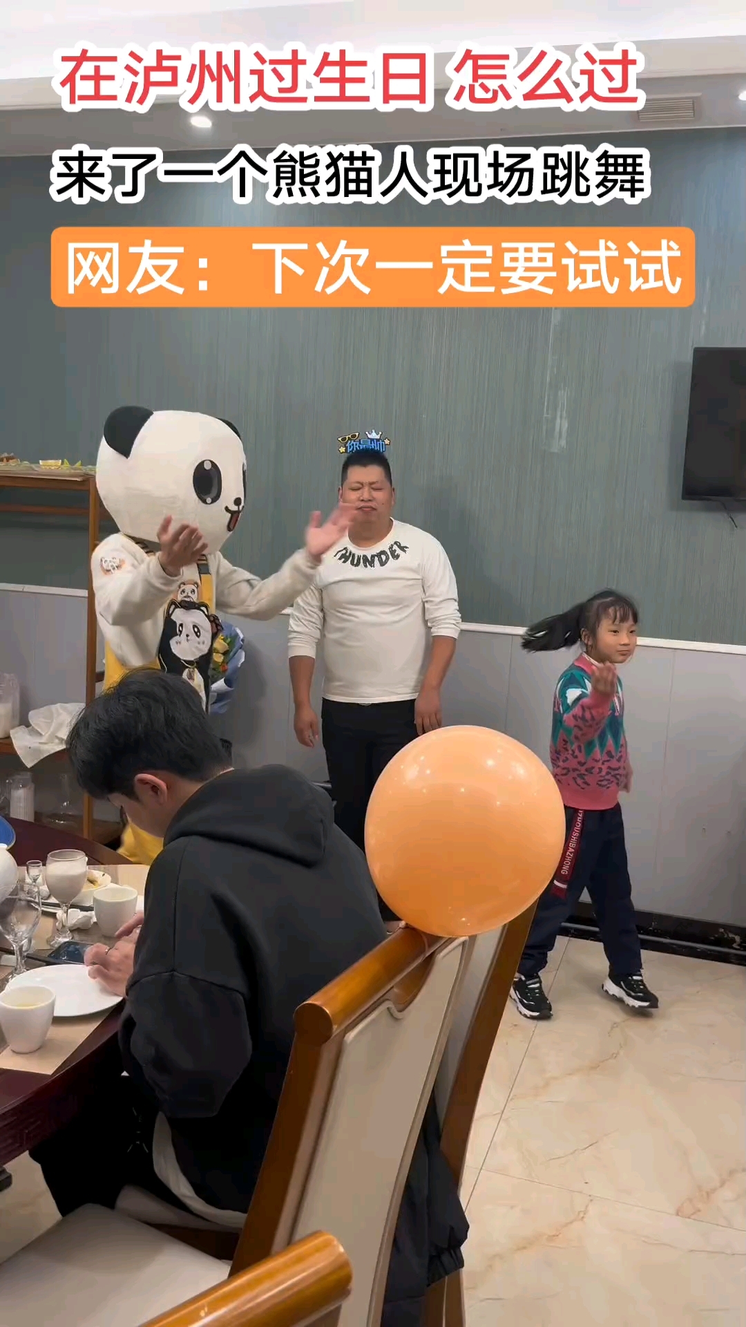 早呀订蛋糕来这里哦100%纯动物奶油蛋糕会跳舞的小熊猫