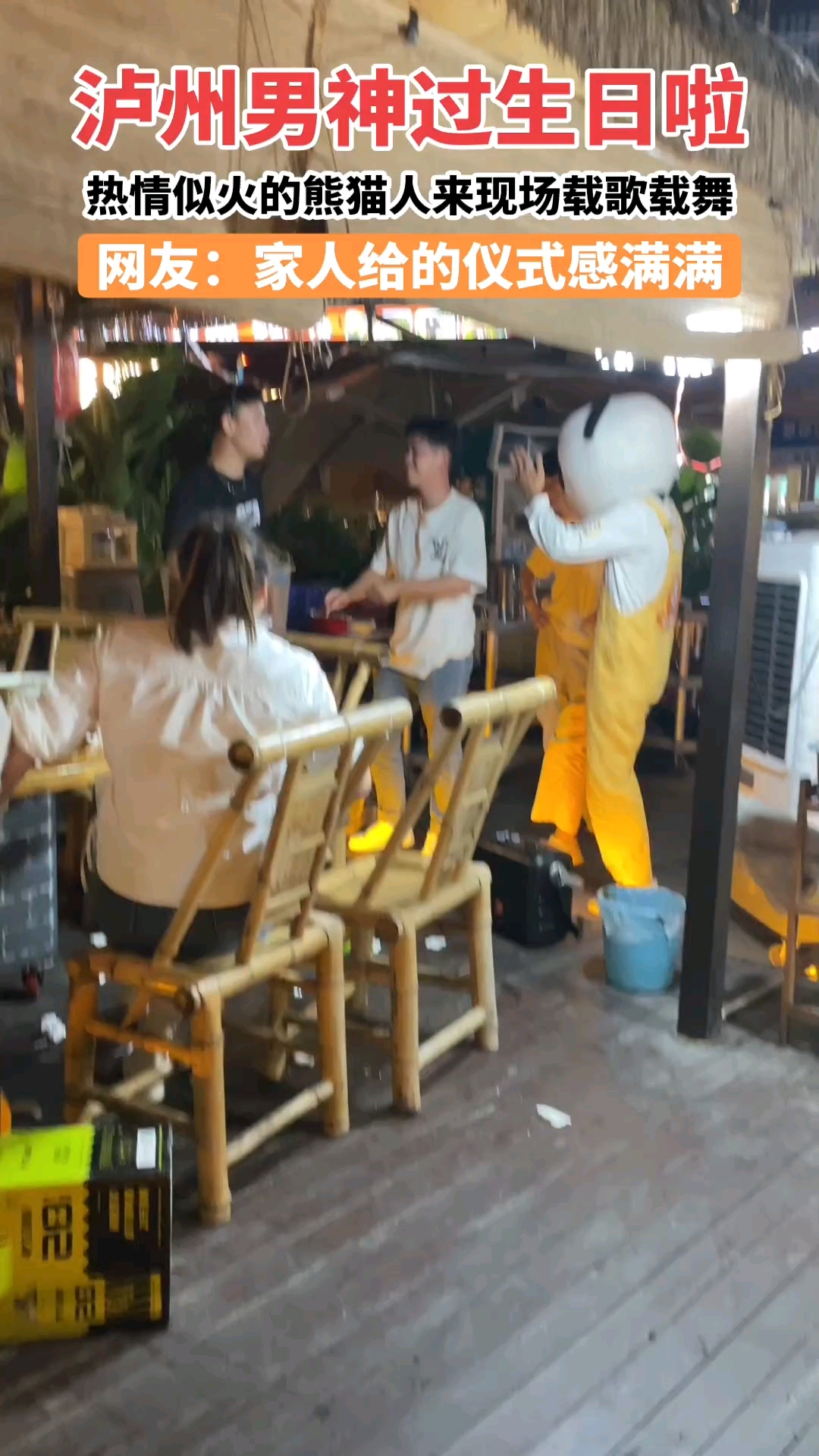 叮当熊猫蛋糕,既可以指定位置送上门,还有免费的唱歌跳舞表演哦