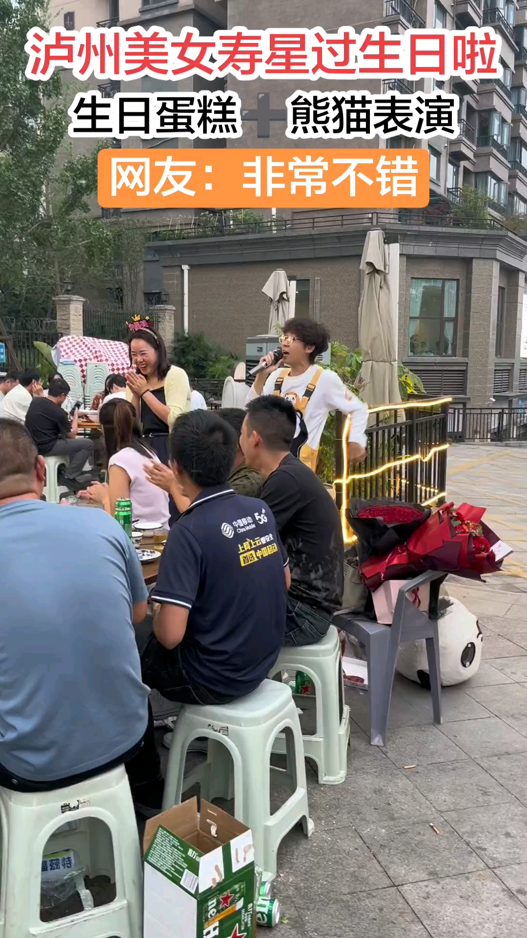叮当熊猫仪式感惊喜感生日蛋糕不容错过
