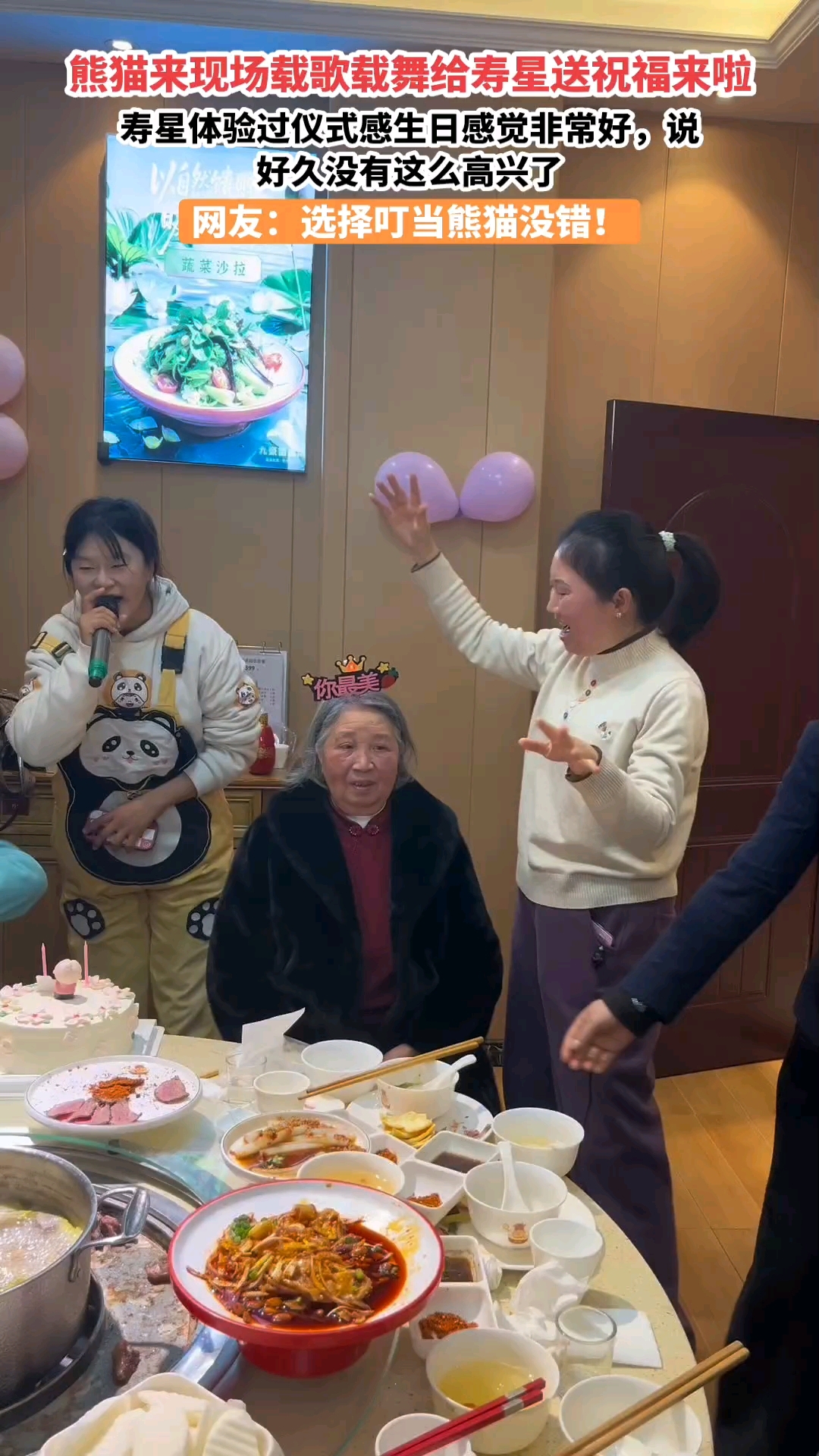 叠满甜蜜，堆起美好～[蛋糕]叮当熊猫蛋糕，支持定制造型与口味