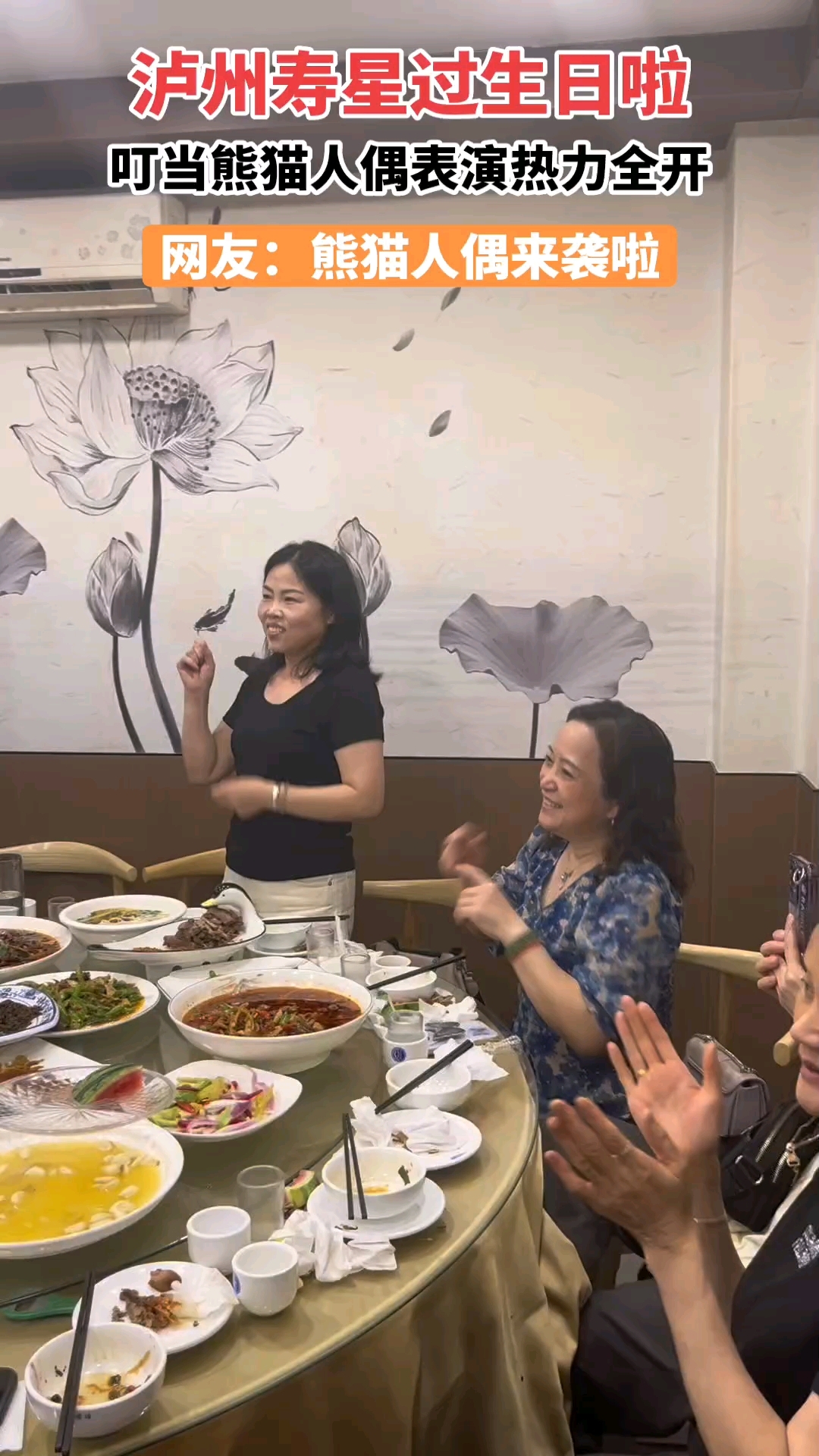 订蛋糕送表演给家人朋友的生日满满仪式感#叮当熊猫#烘焙