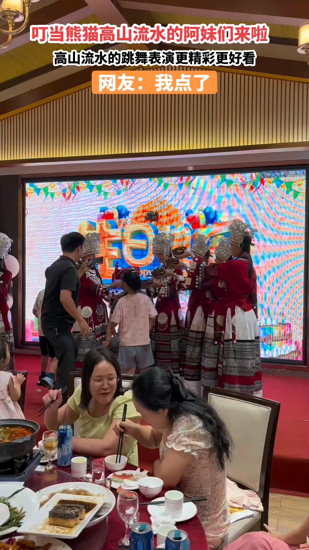 生日不仅仅需要蛋糕也需要仪式感#叮当熊猫泸州店