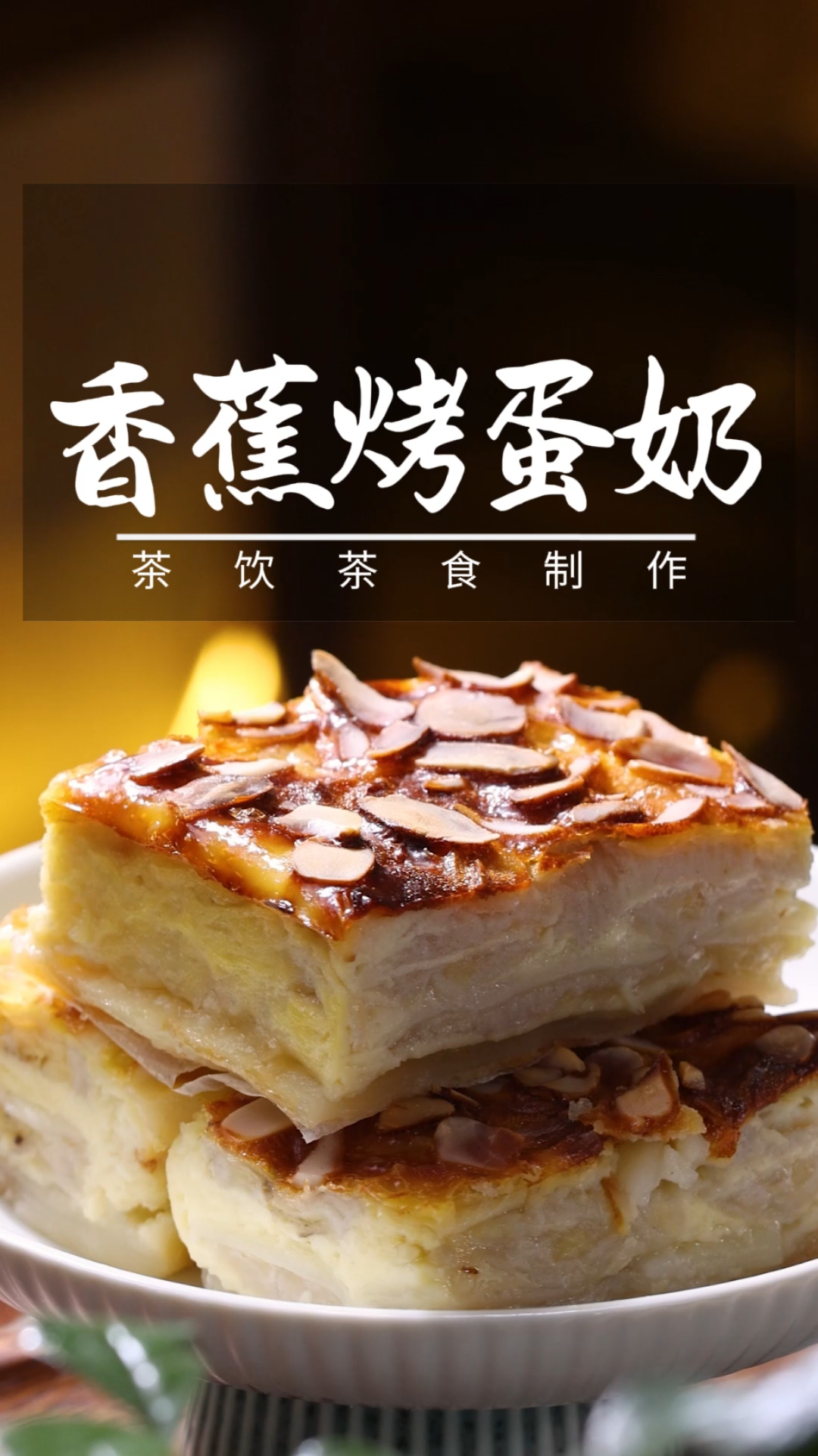 谁又能想到啊,香蕉搭配鸡蛋牛奶还能这样吃