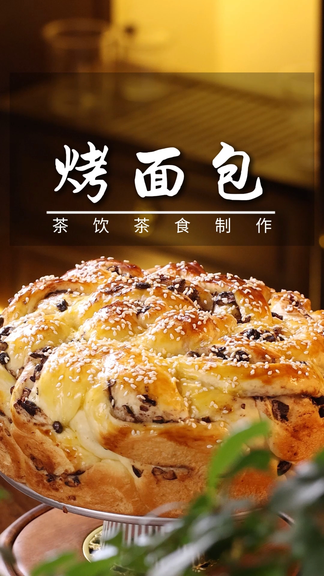 手工揉面能不能做成柔软蓬松的面包？