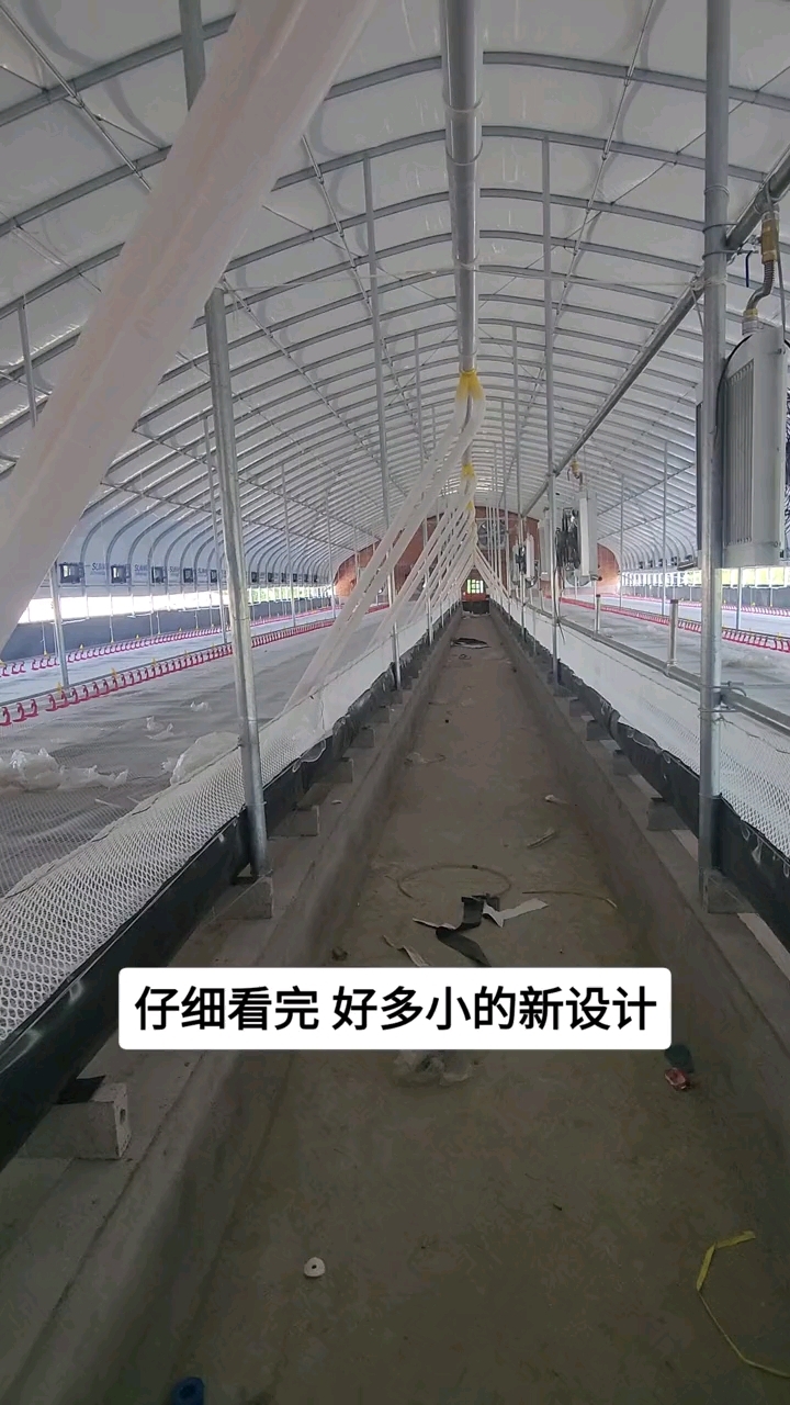 这是一栋封闭式肉鸭养殖大棚,可以封闭可以敞开