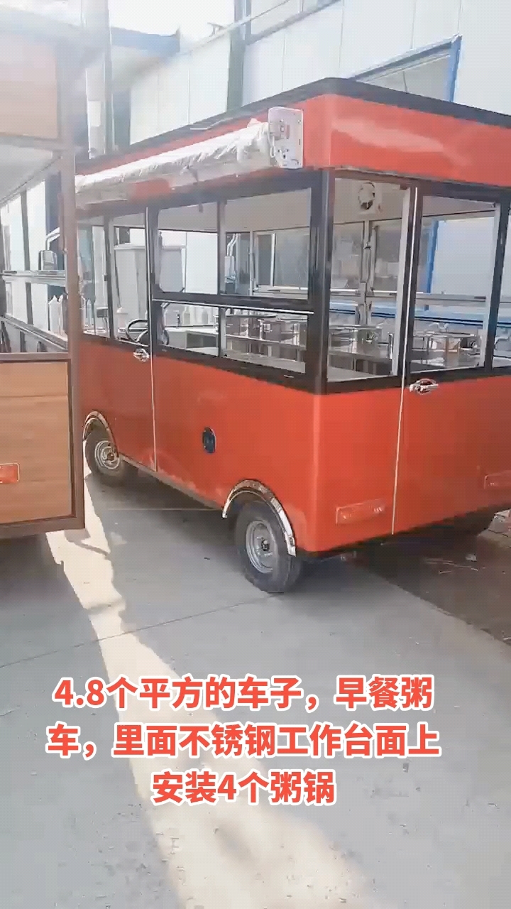 电动小吃车餐车摆摊车早餐车快餐车油炸车烧烤车卤菜车服装车百货
