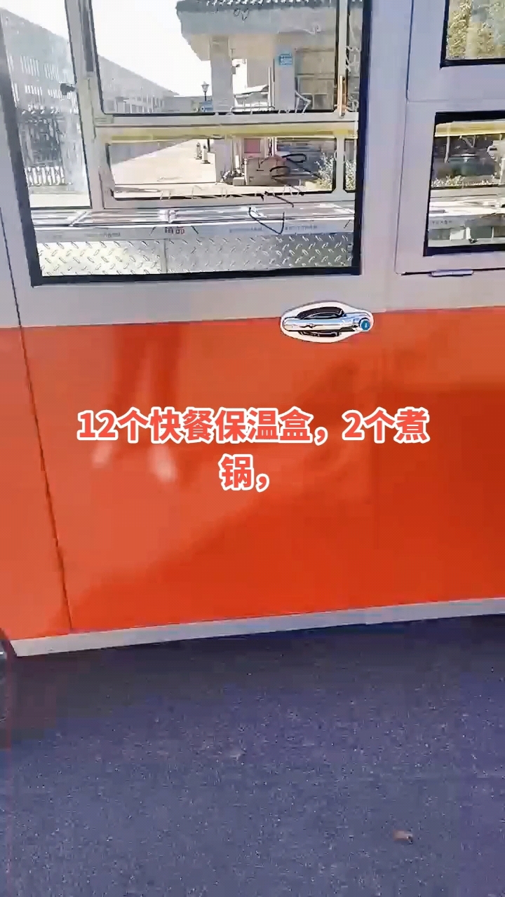 电动小吃车餐车摆摊车早餐车快餐车油炸车烧烤车卤菜车服装车百货