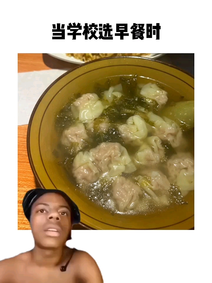 当学校选早餐时