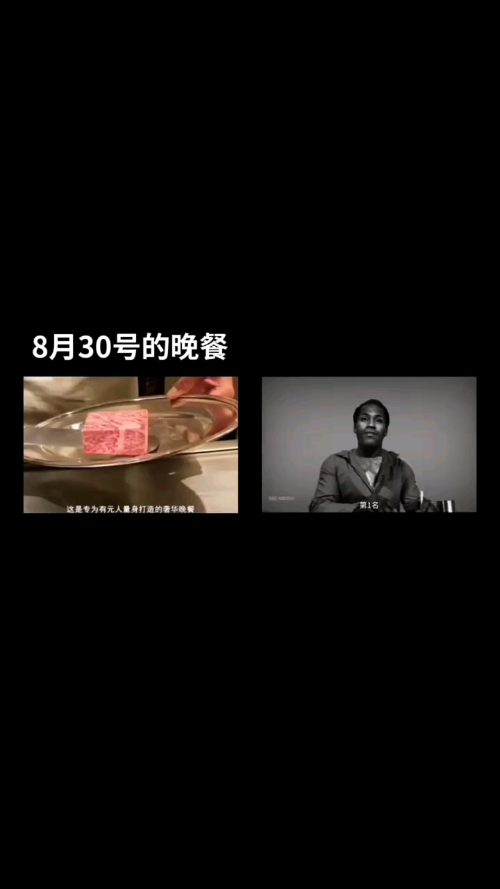这是顶级人的高档产品
