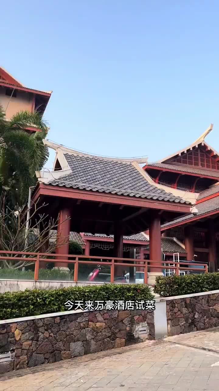 备婚日记4|婚宴试菜,4999一桌你觉得?吗