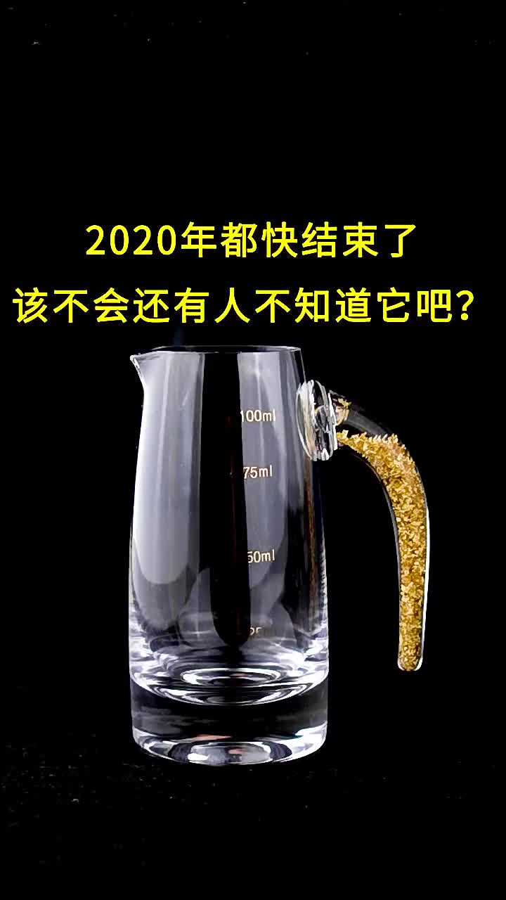 金箔白酒子弹杯