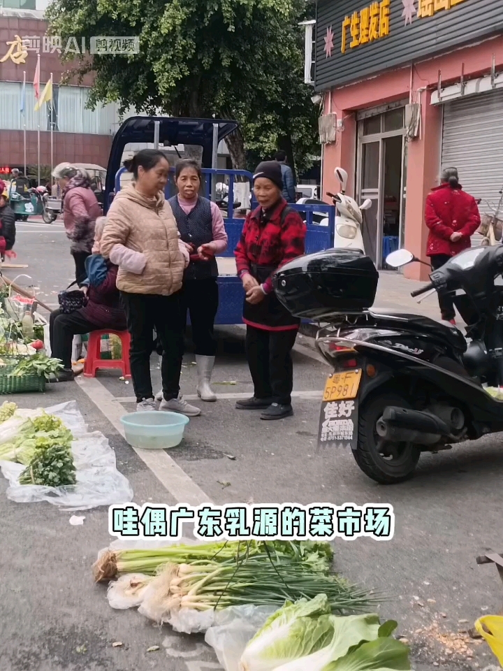 广东乳源的菜市场 