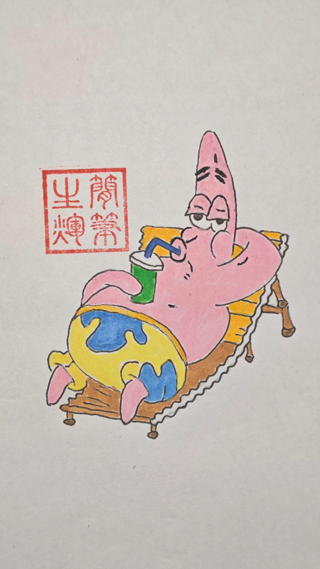 派大星喝奶茶秒变国风美男子?#画画教程# #2026百度创作者大赛# #简笔画# #手绘#