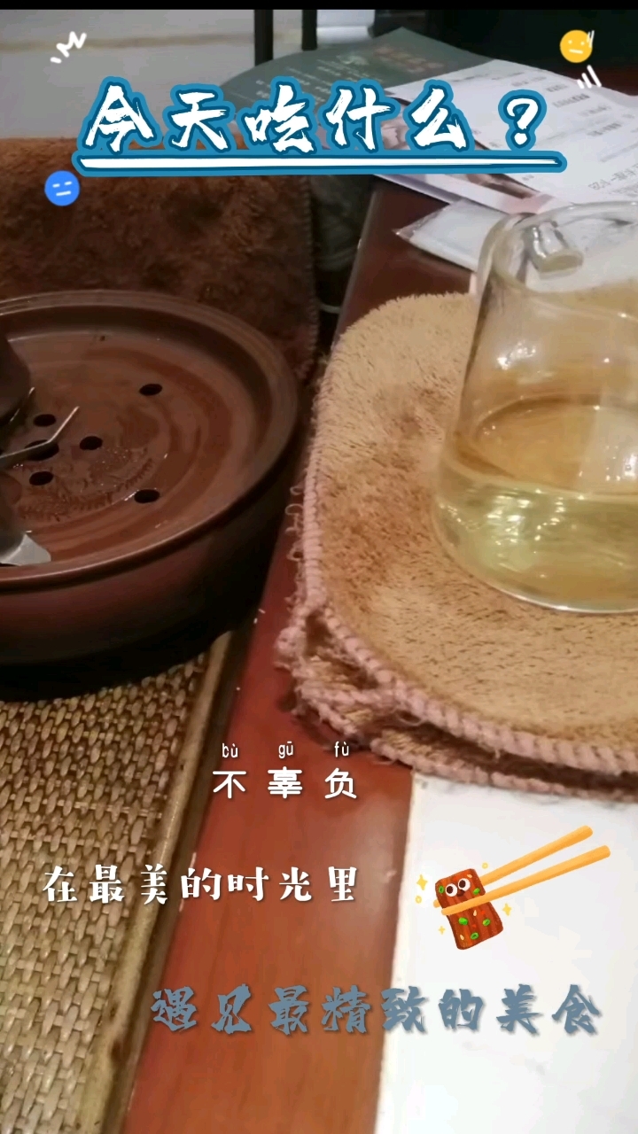 云南水城羊肉米线
