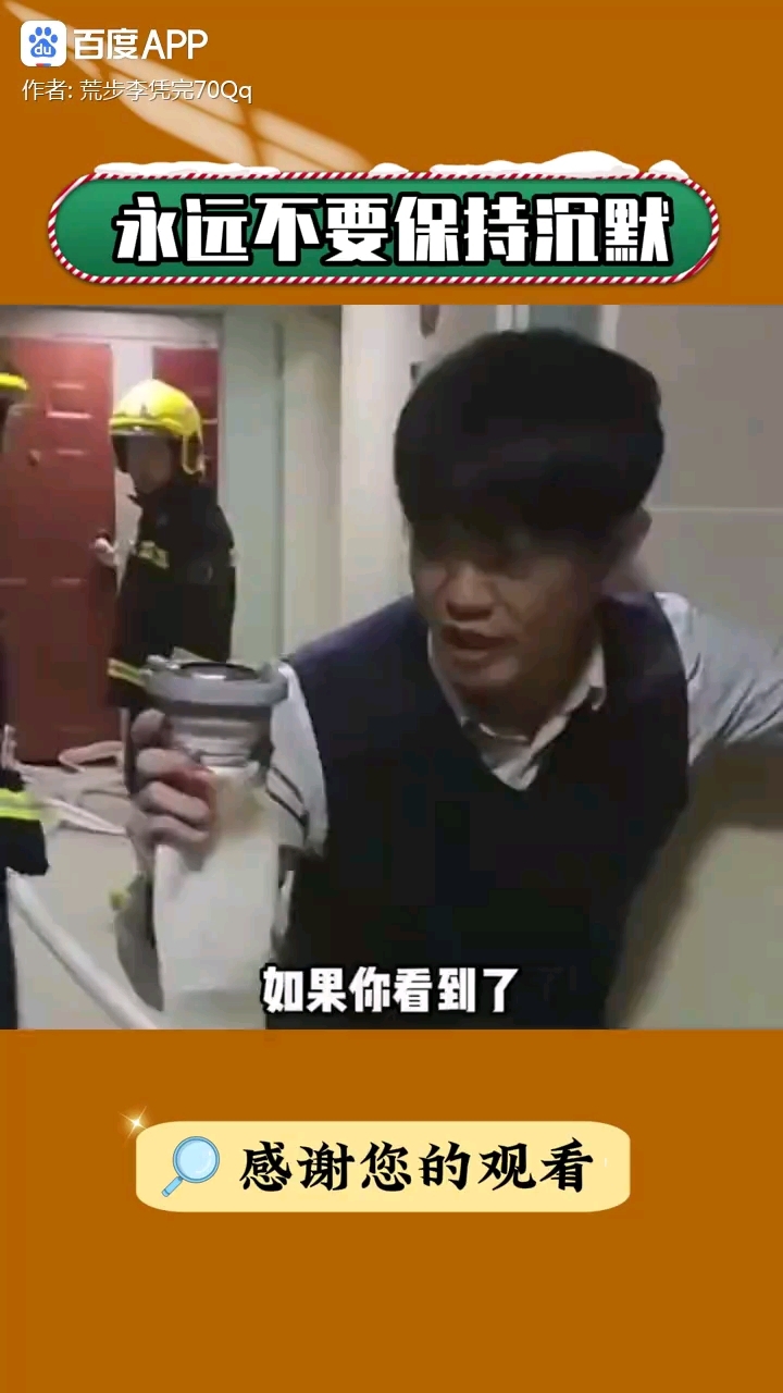 大家转发这条视频,花生米太好吃了!都写15个字的好评!
