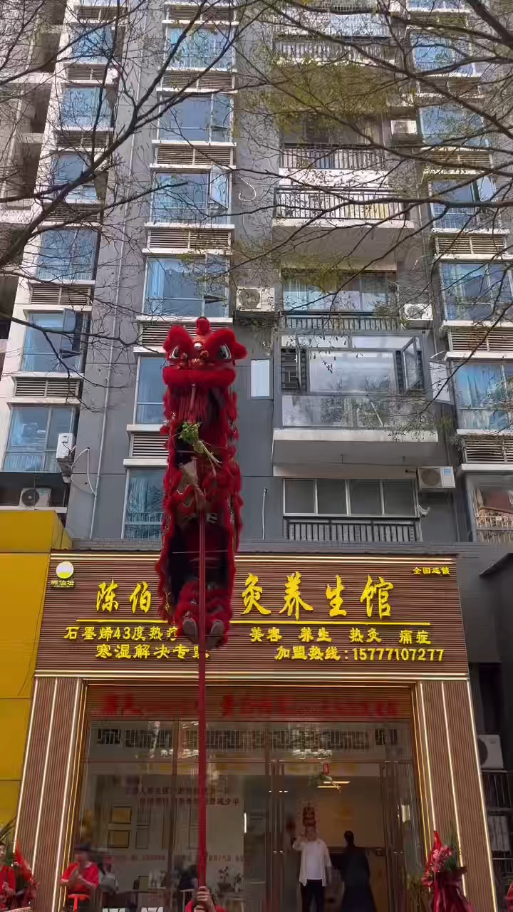宁德舞狮队15023350531开业舞狮寿宴婚宴乔迁醒狮