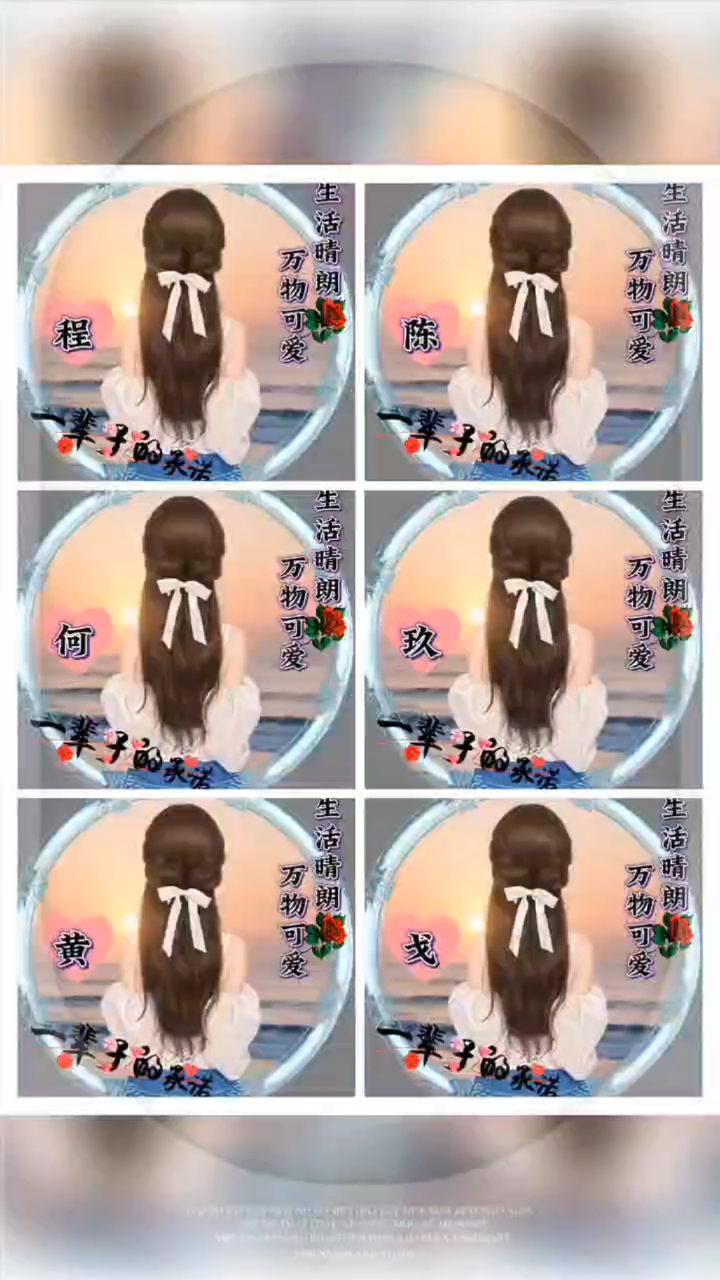 浪漫唯美女生头像