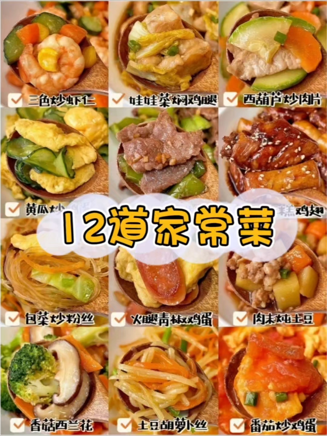 一日三餐,四季烟火,平凡日子,也能吃得热气腾腾#家常菜 #美食 #健康美食自己做 #真实生