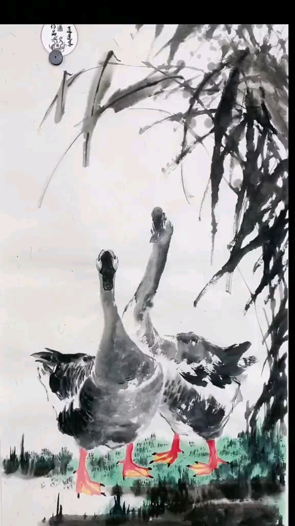 国画教程：如何画鹅