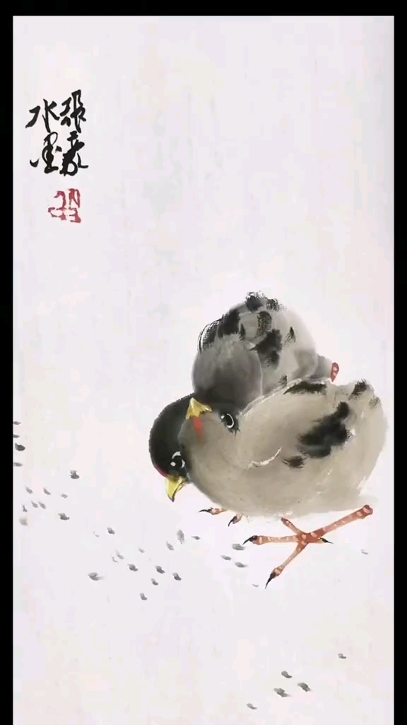 国画教程:如何画雏鸡