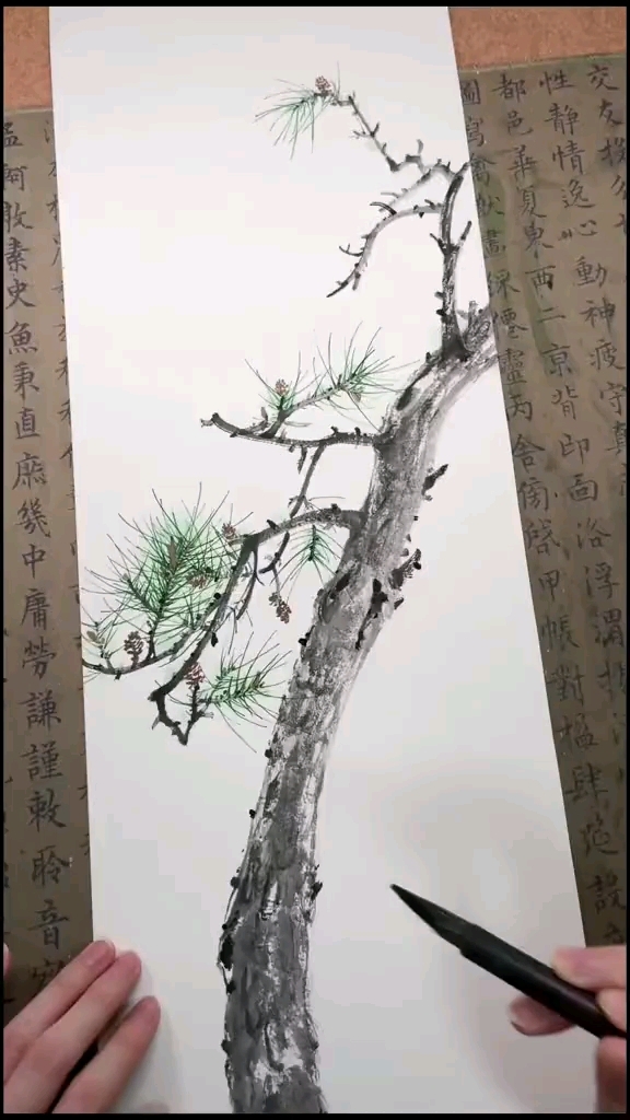 国画松树绘画教程