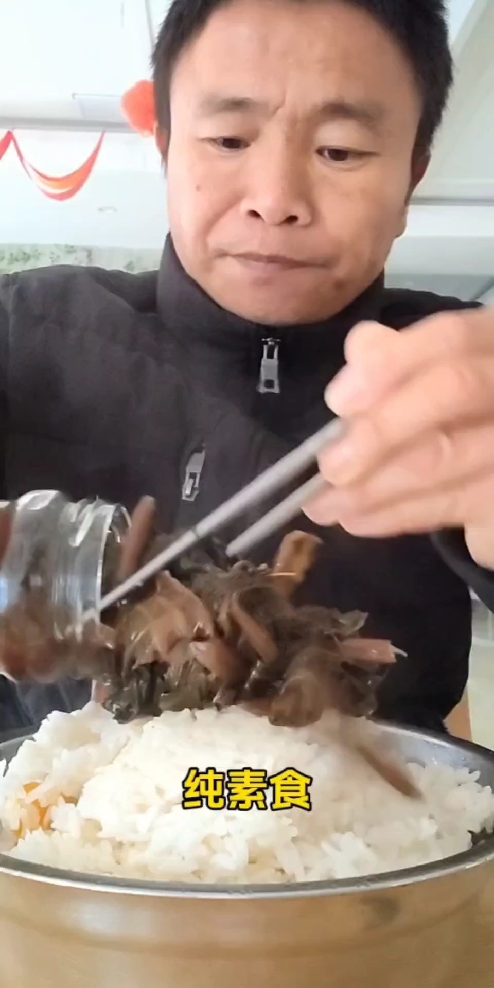 醋泡青菜配红薯饭