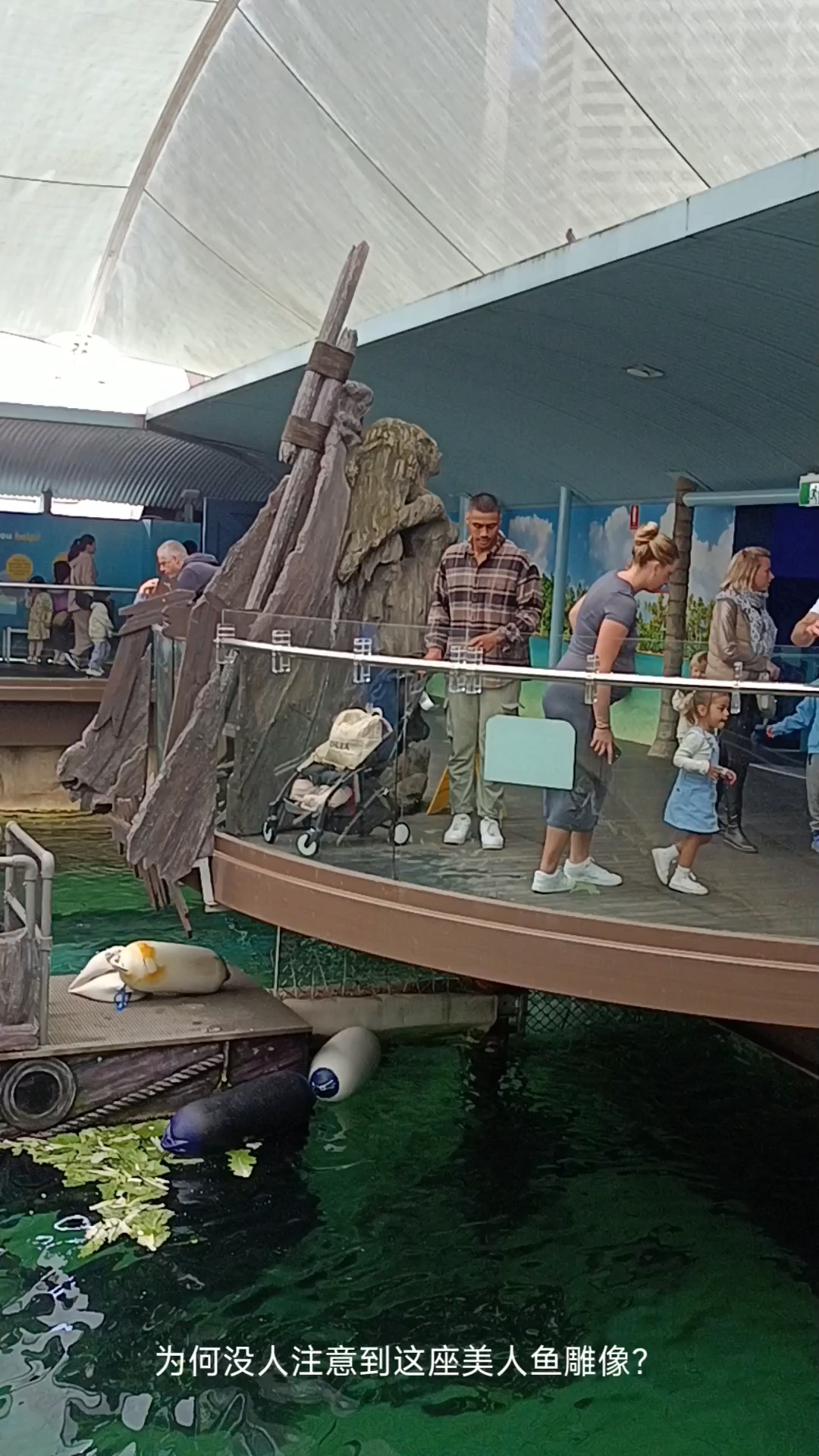 为何没人注意到这座美人鱼雕像?
