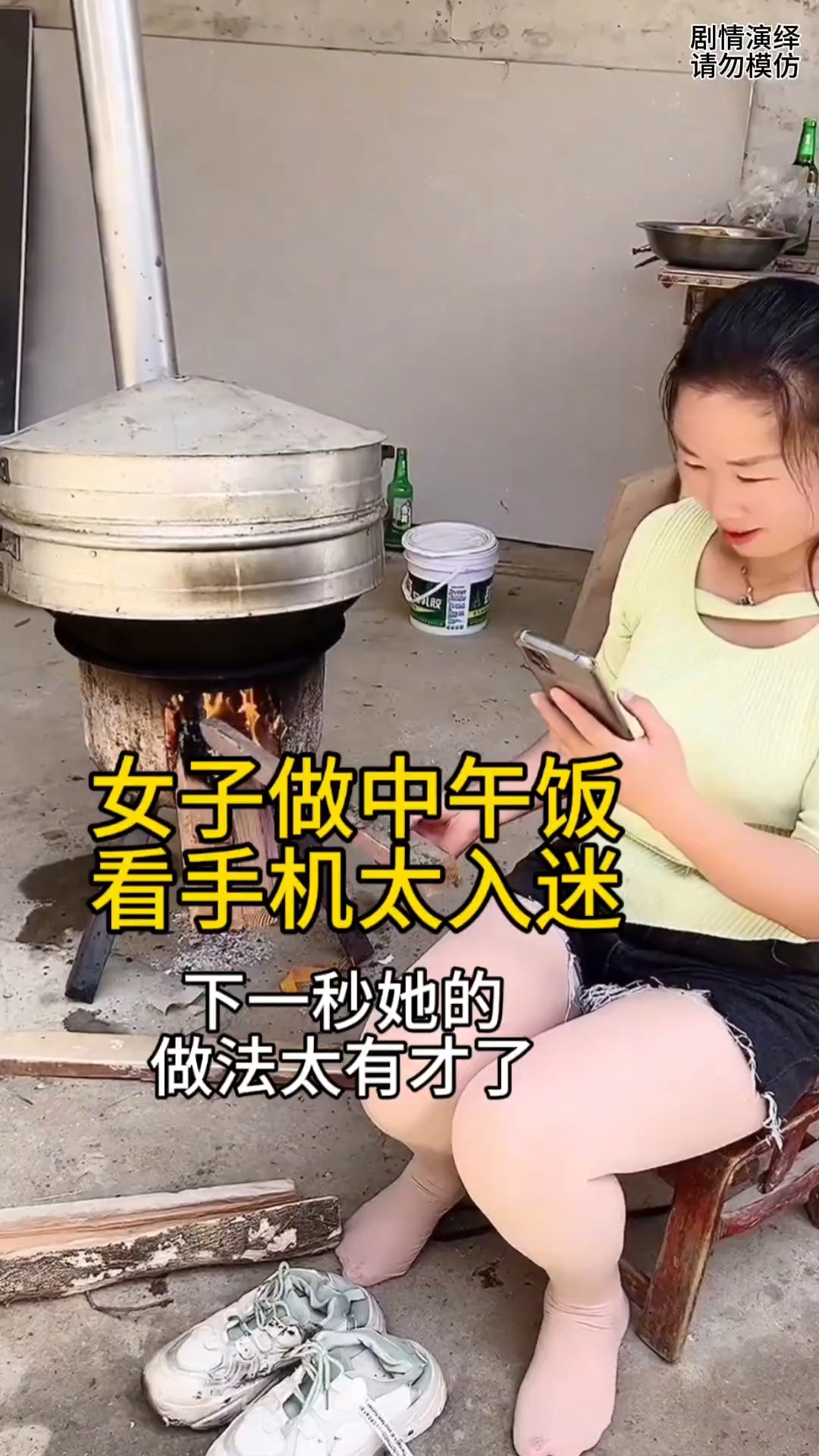 女子做中午饭看手机太入迷，下一秒她的做法太有才了#我的搞笑家庭#