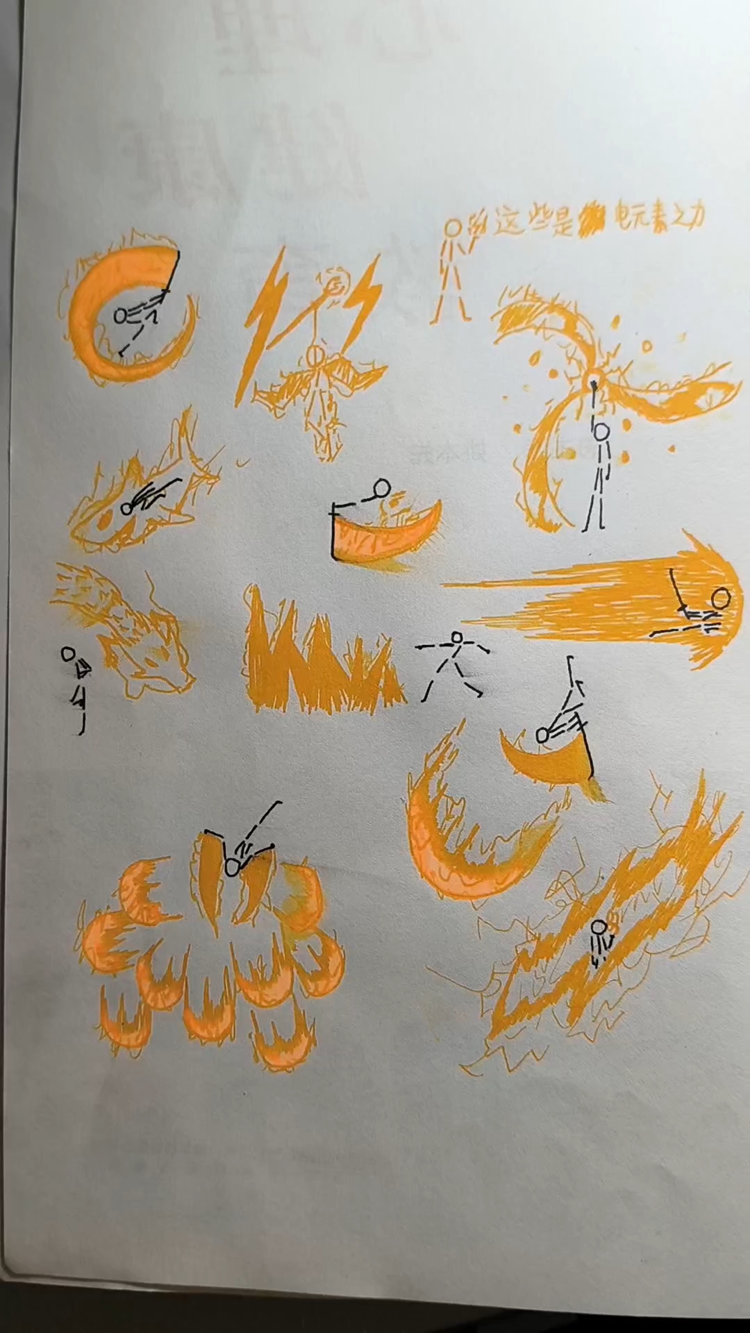 作者是个小学生画的不好请见谅